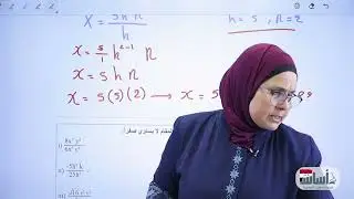 قسمة حدجبري على حد جبري /ص64/الرياضيات /الثاني المتوسط/أ.ندى جاسم