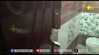 Hyderabad Chandanagar 4th Class Student Prashanth Incident | 4tv News