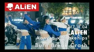 에일리언 홍대 버스킹 Busking | 171104 | Aanysa x snakehips - Burn Break Crash | ALiEN | Euanflow Choreography