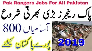 Pakistan Rangers Jobs 2019 Apply Now From All Pakistan Male Soldiers career Opportunities