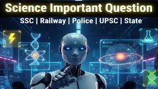 Science Important Question | SSC RAILWAY POLICE UPSC STATE LEVEL Gk question| Quiz competition 