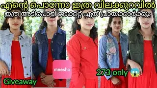 OMG😱good quality budget friendly jackets/meesho hual suitable for all age low price and good quality