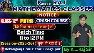 NOTICE FOR 12TH 3RD CRASH COURSE BATCH ( SESSION-2025-26 )