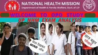 up nhm 2022 | exam paper review | cut off nursing subject | paper analysis 2021| #ANM #GNM #UP_NHM |