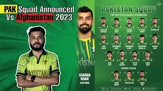 PAK T20 Squad Announced Vs AFG | Babar, Shaheen, Rizwan Rested In T20 Vs AFG | Hamza Talks Cricket