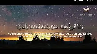 Dua For Steadfastness and Victory Over the Unbelievers