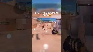 Стал элитой #so2 #standoff2 #клатч #highilghts #стандофф2 #веля #со2