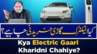Buying an EV in Pakistan | Faiez Hassan Seyal