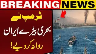 Trump Sends Warning: US Aircraft Carrier Heading Towards Iran | Capital TV