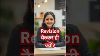 धीरे-धीरे चलते हुए notes पढ़ने से memory retention... exam #tips #hindi #mantra #success #jobs