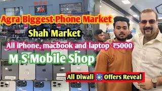 Agra Biggest Phone Market, Shah Market🔥 || @piyushmalhotra.