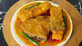বিয়ে বাড়ির কাতলা কালিয়া | সহজেই বাড়িতে শিখে নিন | Ripar Henshel
