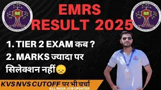 emrs tier 1 result || emrs tier 2 exam date || emrs high marks but no selection #emrsrecruitment#kvs