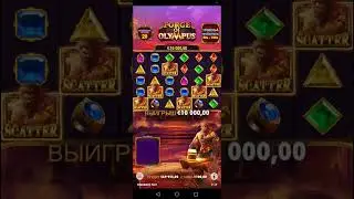 Рекорд Forge