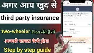 Vehicleinfo Third Party Insurance Two Wheeler Plan Kaise Le | Full Process | Bike Insurance Online