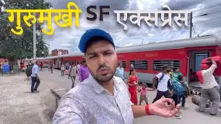 12326 Gurumukhi SF Express train journey in Sleeper Coach of indian railways