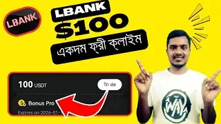 Claim Free $100 Bonus In LBank Exchange | Lbank Exchange $2,000,000 Prize Pool Airdrop💰 |