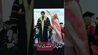 Imran Khan | best inspirational speech  Never Give Up Motivational Speech | Imran Khan Inspiration
