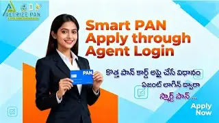 Smart PAN Apply Step-by-Step | New PAN Card Through Agent Login | Altrize Pan Services login