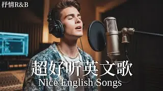 【2026好聽英文歌單】浪漫抒情R&B歌單｜適合邊寫邊聽的旋律｜讀書、工作與放鬆的絕佳音樂｜Romantic R&B for Writing & Study