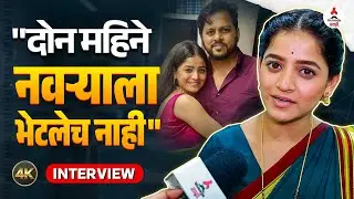 Interview Paaru । 