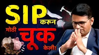 Mutual Funds Investment Marathi | Mutual Fund चे फायदे | Chart Commando Marathi