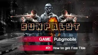 Easyway to Get Box Collector Title in Pubgmobile#livestream #ريقة ذكية لتخلص من سكواد كامل وبشكل ذكي