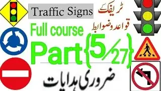 saudi dallah driving sing computer test in urdu 5