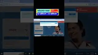 Error Data not Found Death certificate download #shorts