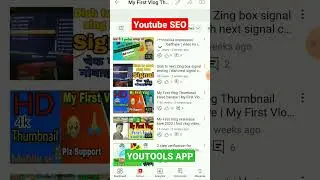 Youtube Seo | You tools app | View kaise badhaye | Subscriber kaise badhaye