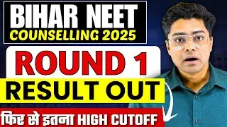 Bihar NEET Round 1 Result Out | Category Wise Cutoff Analysis | Round 2 Expected Cutoff