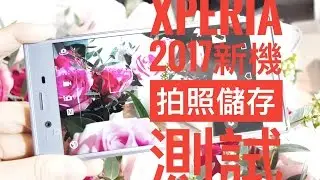 [TEST]Xperia XZs photo storage speed-20170313