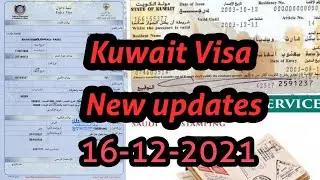 Kuwait entry visa update (16-12-2021) entry visa for Kuwait