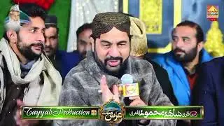 Allah De Baj Koi Nahi | New Hamd 2026 | Ahmad Ali Hakim | Emotional Kalam 2026