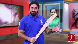 Special Transmission on Asia Cup 2018 | Promo | 92NewsHD