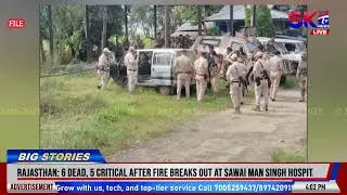 NAMBOL AMBUSH MAY BE CONTRACT KILLING TO UNDERMINE PRESIDENT&rsquo;S RULE: REPORT