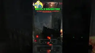 ФОЛЛАУТ 4 - Fallout 4 в 2024 году. #gaming #gameplay #fallout #headshot