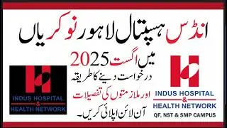 Indus Hospital Lahore Jobs August 2025