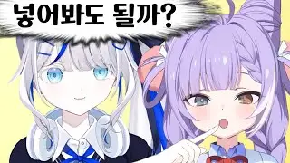부키야 너 입 벌릴 때 손가락 집어넣어도 돼?