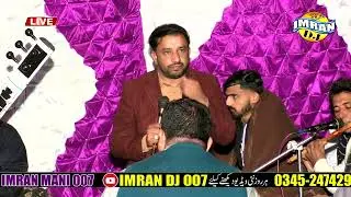 pothwari sher | Rooh e Potohar Chaudary Sagheer Aasi Padhari|2026