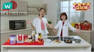 Stay Healthy TV | 4 Chinese New Year Recipes Trailer