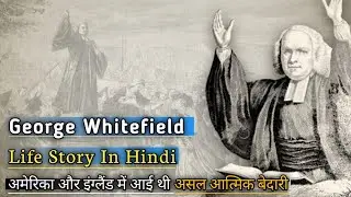 George Whitefield: Man Who Awakened AMERICA ll George Whitefield Story