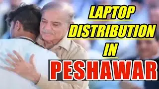 LAPTOP DISTRIBUTION CEREMONY 2023 I LAPTOP DISTRIBUTION IN PESHAWAR I PM LAPTOP SCHEME
