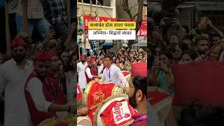 Kalavant Dhol Tasha Pathak | Siddharth Jadhav #marathiactor