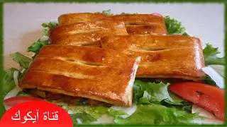 معجنات سهلة وسريعة |مملحات سهلة التحضير- فيديو عالي الجودة