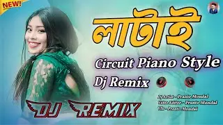 Latai | Circuit Piano Style | Dj (Remix) Full Dance Mix 🔊 ( Trance Drop ) Music | Pranto Mondal |