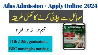 How to apply in afns||Afns Online Apply 2024|| Army nursing admission 2024||Afns Registration 2024