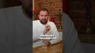 🍷 Когда цена не всегда равна качеству: правда о винных маркетологах #вино #маркетинг #бизнес