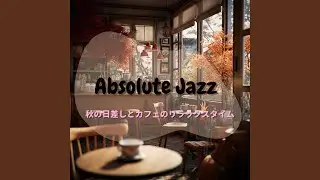 The Cafe of the Rainy Day (Key E Ver.)