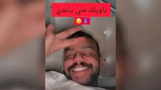 اتفقت مع بو محمد عشان اخذ السوني من الشقه والكامري بدون لاعدي يمسكني لايفوتكم الي صار 😨😱